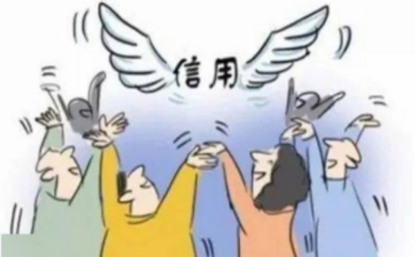 无锡企业信用修复的条件有哪些方面